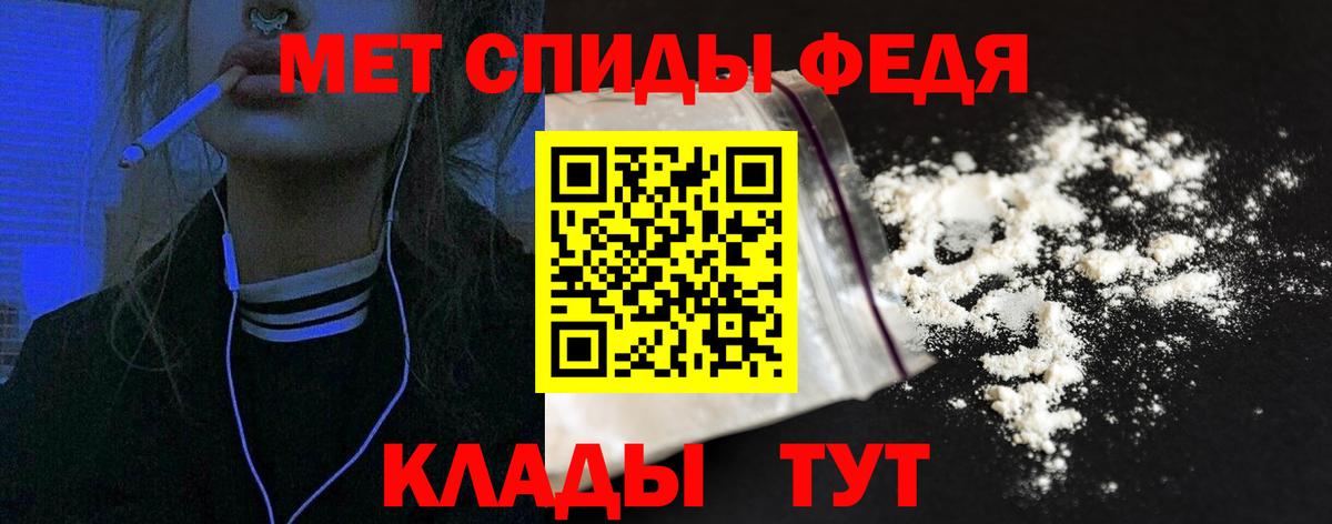 Лениногорск  Амфетамин  Вход с VPN  Amphetamine 98% 