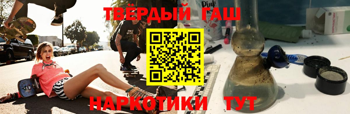 Лениногорск  купить   Гашиш VHQ  Вход с VPN  ГАШ AMNESIA HAZE 
