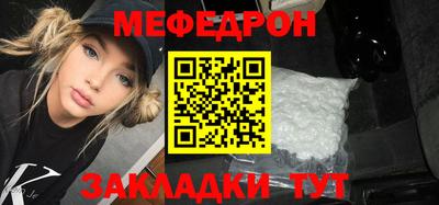 2c-b Жуковский