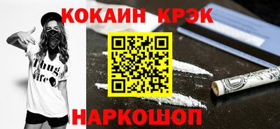 мяу мяу кристалл Заволжье