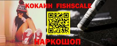 мяу мяу кристалл Заволжье
