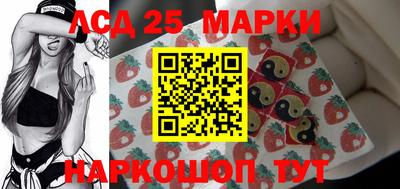 марки nbome Дубна