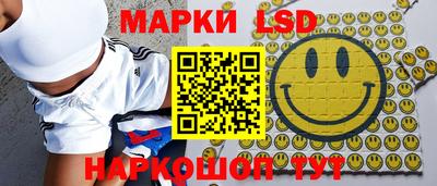 марки nbome Дубна