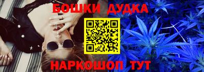 2c-b Жуковский