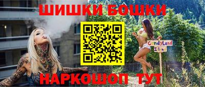 мяу мяу кристалл Заволжье