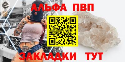 марки nbome Дубна
