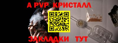 герыч Заводоуковск