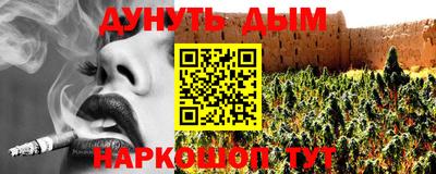 марки nbome Дубна