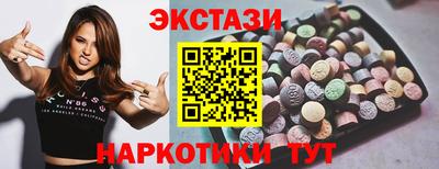 прущий лед Донецк