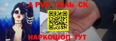 2c-b Жуковский