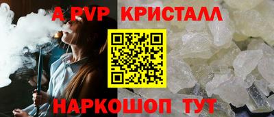 2c-b Жуковский