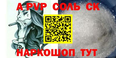 СК Донской