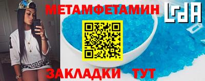 герыч Заводоуковск