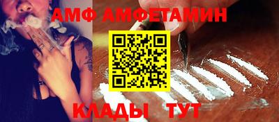 прущий лед Донецк