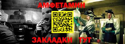 мяу мяу кристалл Заволжье