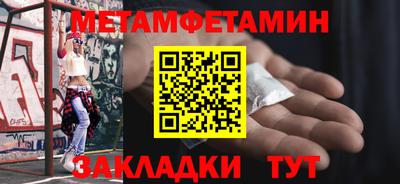 прущий лед Донецк