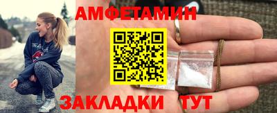 прущий лед Донецк