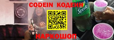 мяу мяу кристалл Заволжье