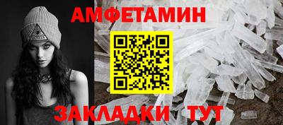 прущий лед Донецк