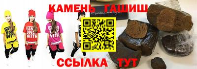 герыч Заводоуковск