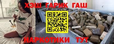 герыч Заводоуковск