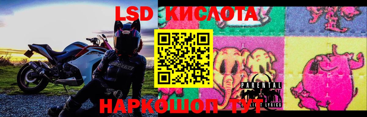 Лсд 25 экстази ecstasy  Вход с VPN  Лсд 25 экстази кислота  Лениногорск 