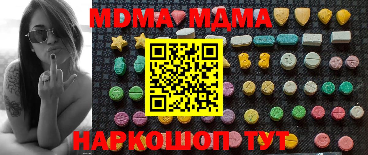 MDMA Molly  MDMA Molly  Лениногорск  Вход с VPN 