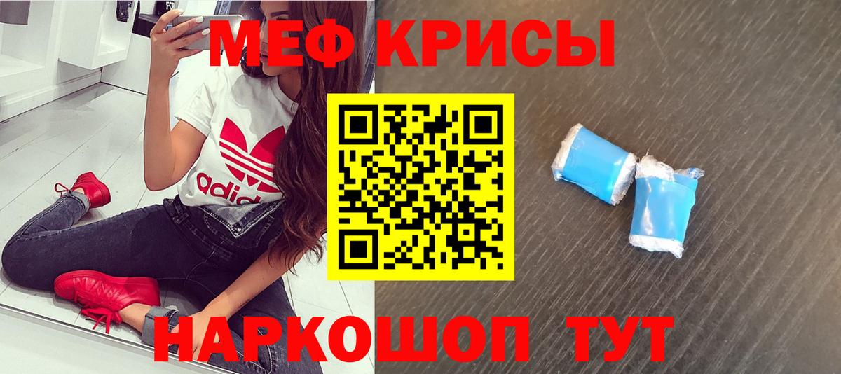 МЯУ-МЯУ VHQ  МЯУ-МЯУ  Лениногорск  Вход с VPN 