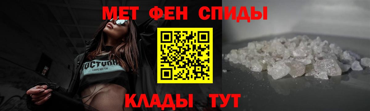 МАРИХУАНА  Лениногорск  МЕФ кристаллы  Вход с VPN 