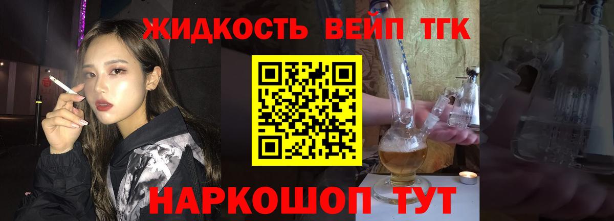 ТГК Wax  Вход с VPN  Лениногорск 