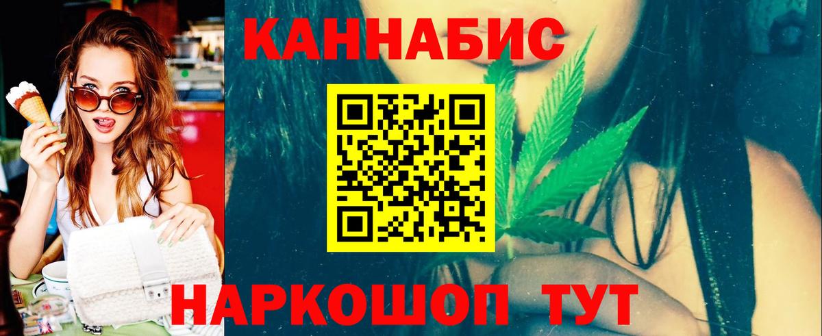 Бошки марихуана конопля Лениногорск
