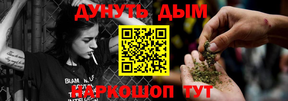 Экстази Лениногорск